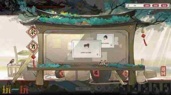 三消合成+模拟建造?国风休闲城建游戏岁久丹青将于7月16日上线