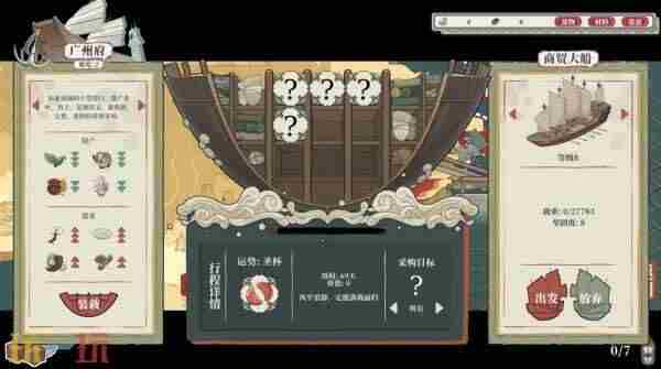 三消合成+模拟建造?国风休闲城建游戏岁久丹青将于7月16日上线