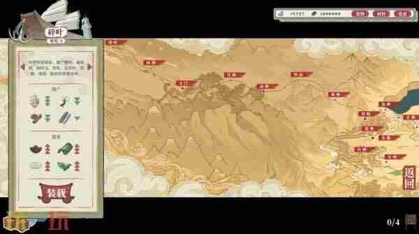 三消合成+模拟建造?国风休闲城建游戏岁久丹青将于7月16日上线