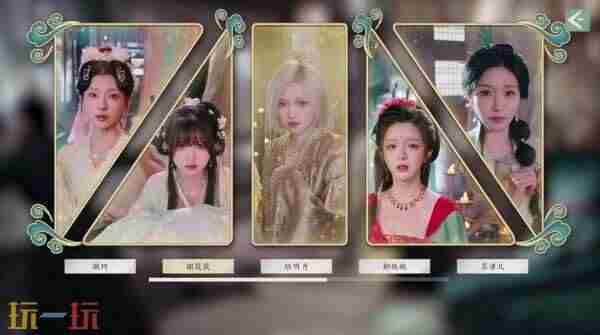 游戏速递|完蛋!我被美女包围了!2发售20772