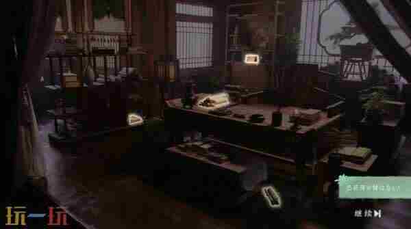 游戏速递|完蛋!我被美女包围了!2发售20772