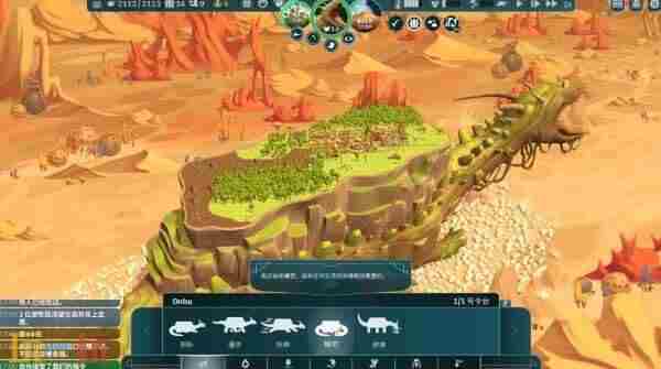 漂泊牧歌EA版游民评测7 狩猎巨兽的游戏