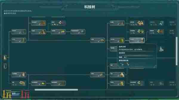 漂泊牧歌EA版游民评测7 狩猎巨兽的游戏