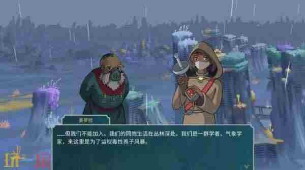 漂泊牧歌EA版游民评测7 狩猎巨兽的游戏