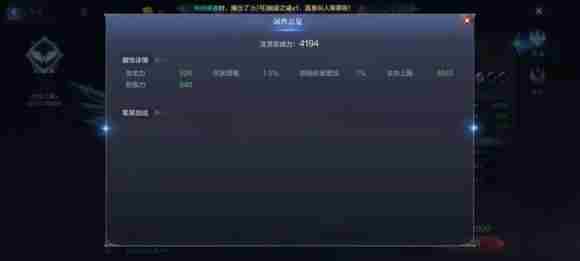全民奇迹2翅膀怎么升级?全民奇迹2翅膀升级要求一览
