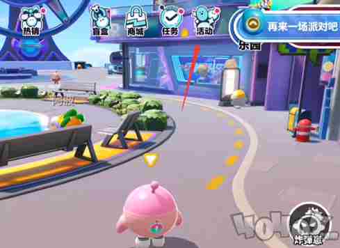 蛋仔派对6月兑换码大全2024