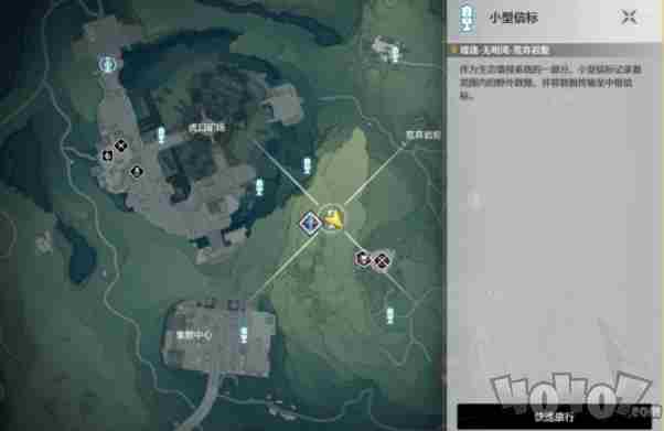 鸣潮残破的日记本收集位置在哪里