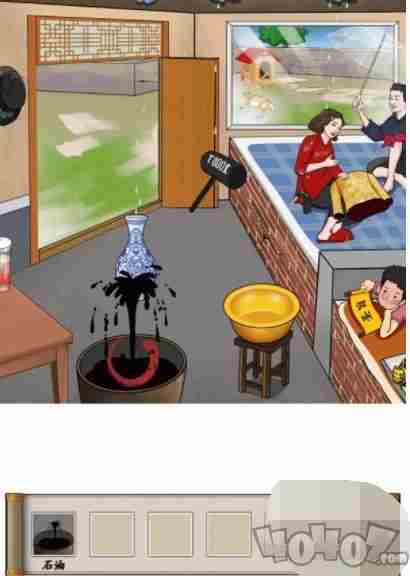 汉字找茬王豪横一家人3关卡攻略