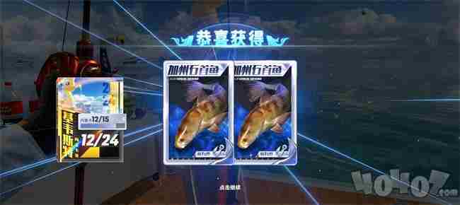 欢乐钓鱼大师 欢乐钓鱼大师破解版