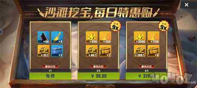 欢乐钓鱼大师 欢乐钓鱼大师破解版