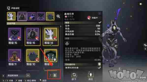 鸣潮声骸分解方法 湮灭之因放置碎片