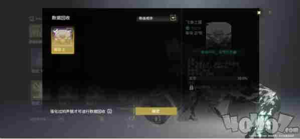 鸣潮声骸分解方法 湮灭之因放置碎片