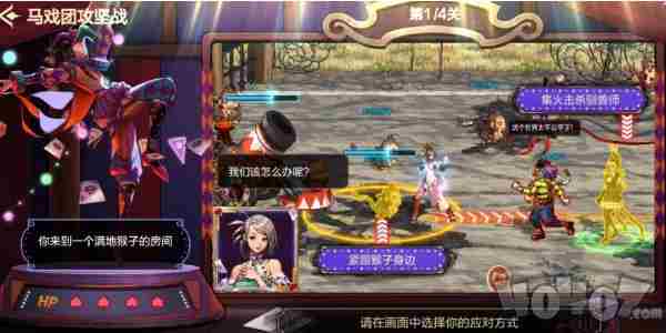 DNF人造神团本引导答题答案大全