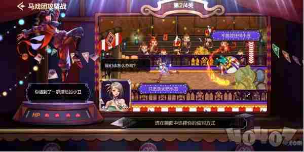 DNF人造神团本引导答题答案大全