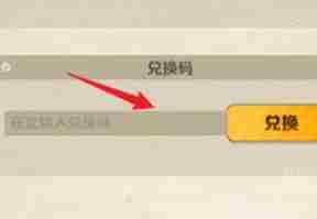 向僵尸开炮六月最新兑换码合集及648w钻石隐藏兑换码