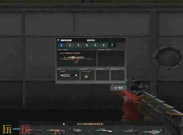 CF枪王排位新赛季惊喜来袭团竞模式全面优化