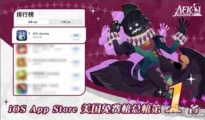 剑与远征:启程官网 剑与远征启程下载