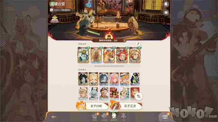 剑与远征:启程官网 剑与远征启程下载