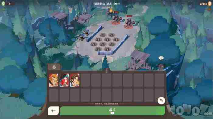 剑与远征:启程官网 剑与远征启程下载