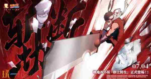 7月大版本更新内容概览:功能优化与平衡调整