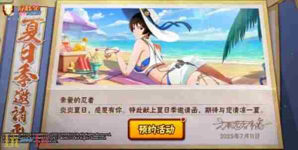 7月大版本更新内容概览:功能优化与平衡调整