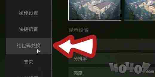 萤火突击公测新手兑换码福利大全