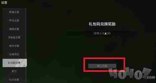 萤火突击公测新手兑换码福利大全