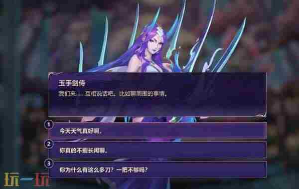 不破之誓芸阿娜大乱斗怎么玩 lol版本更新预告