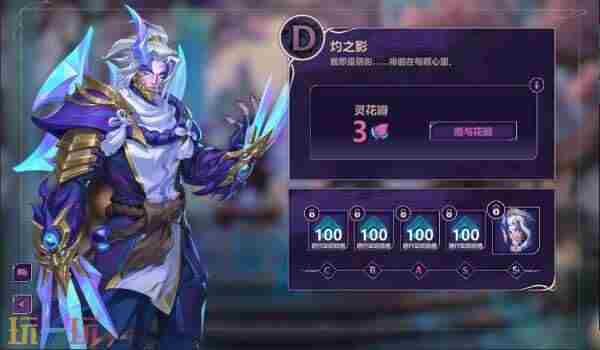 不破之誓芸阿娜大乱斗怎么玩 lol版本更新预告