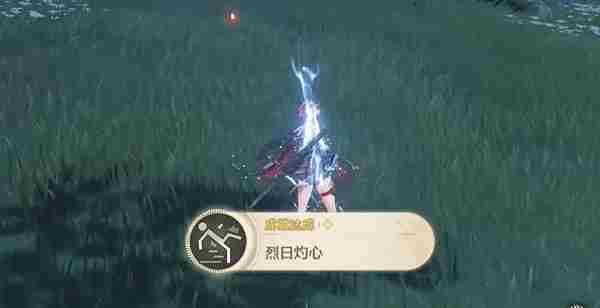 鸣潮烈日灼心成就怎么获得 烈焰之心怎么获得