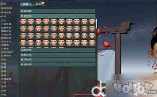 剑网3捏脸数据导入秘籍