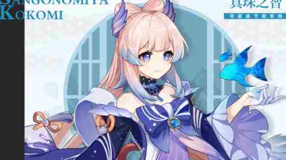 原神13位奶妈对比 原神五星奶妈角色排行