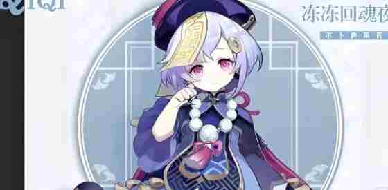 原神13位奶妈对比 原神五星奶妈角色排行