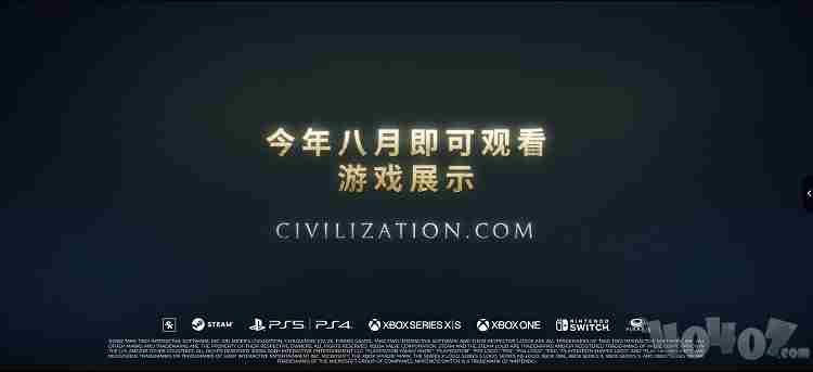 文明7终于官宣! 策略游戏