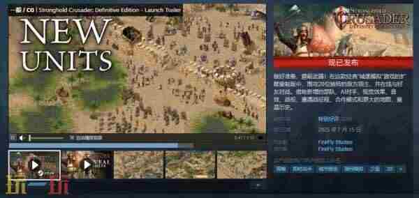 要塞十字军东征 要塞十字军怎么升级城堡