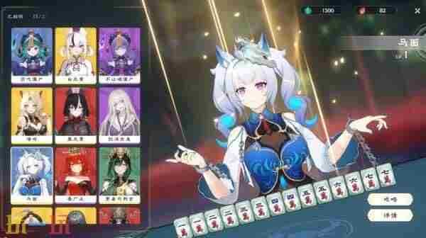 麻将卡牌构筑肉鸽游戏我在地府打麻将Steam页面