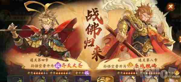 西游笔绘西行2024最新兑换码是多少