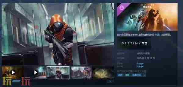 命运2新资料片上线 命运2官网更新时间2023