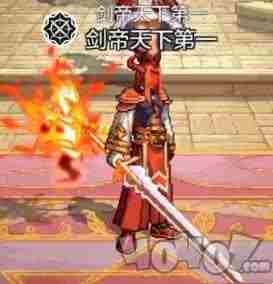 dnf手游强化多少武器变红 dnf武器强化多少变颜色