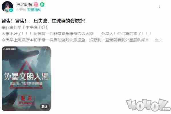 这时的你会怎么办?#星球重启 地球重启了五次