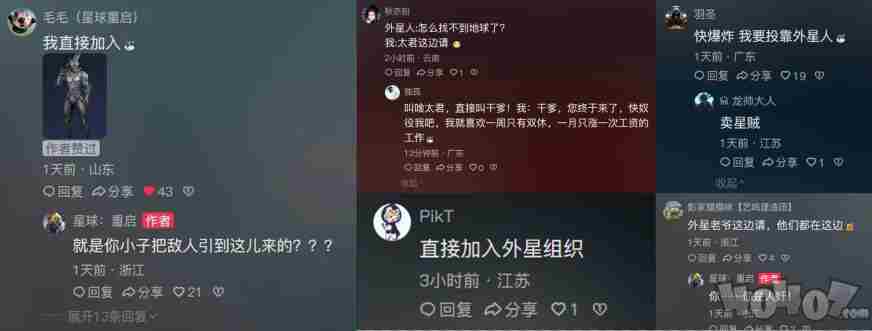 这时的你会怎么办?#星球重启 地球重启了五次