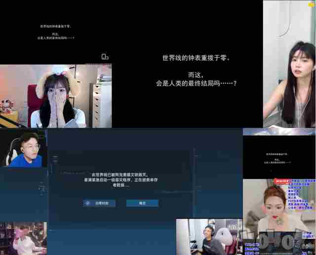 这时的你会怎么办?#星球重启 地球重启了五次