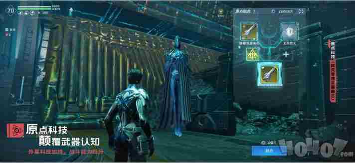 这时的你会怎么办?#星球重启 地球重启了五次