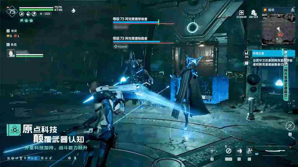 这时的你会怎么办?#星球重启 地球重启了五次