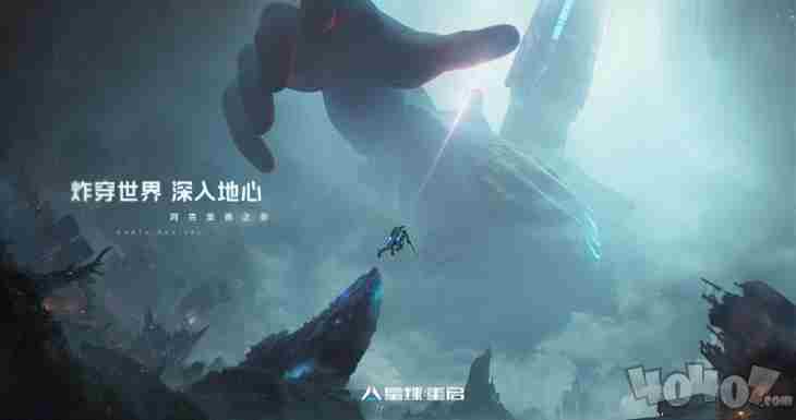 这时的你会怎么办?#星球重启 地球重启了五次