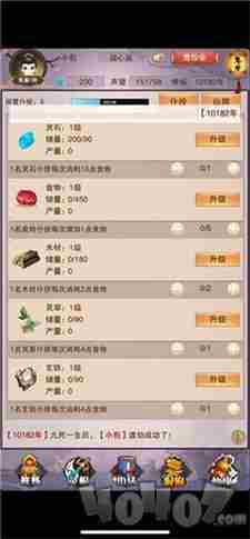 想不想修真灵石怎么刷 想不想修真严重缺灵石怎么破