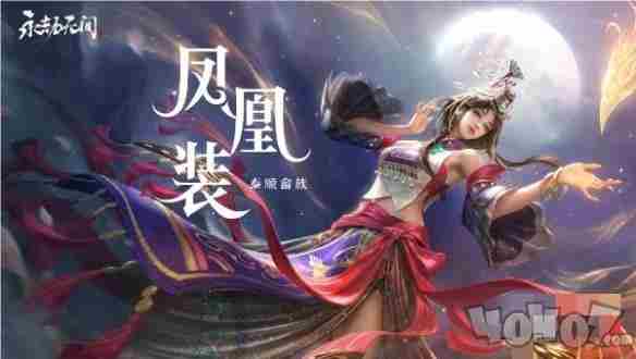 永劫无间手游全英雄配队推荐 永劫无间官网