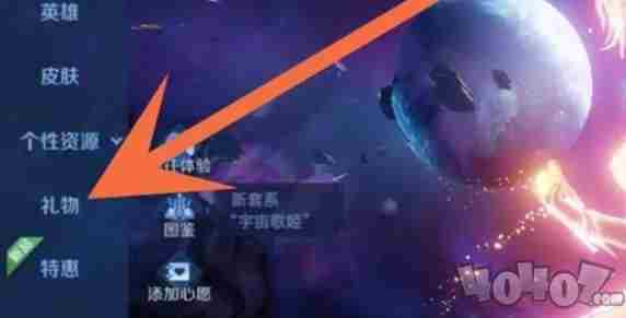 王者荣耀无价之宝怎么获取 王者无价之宝的称号怎么获得