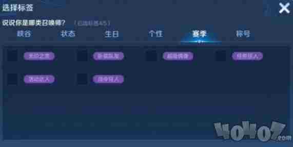 王者荣耀无价之宝怎么获取 王者无价之宝的称号怎么获得