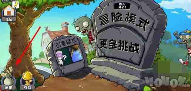 植物大战僵尸2可永久兑换礼包码大全